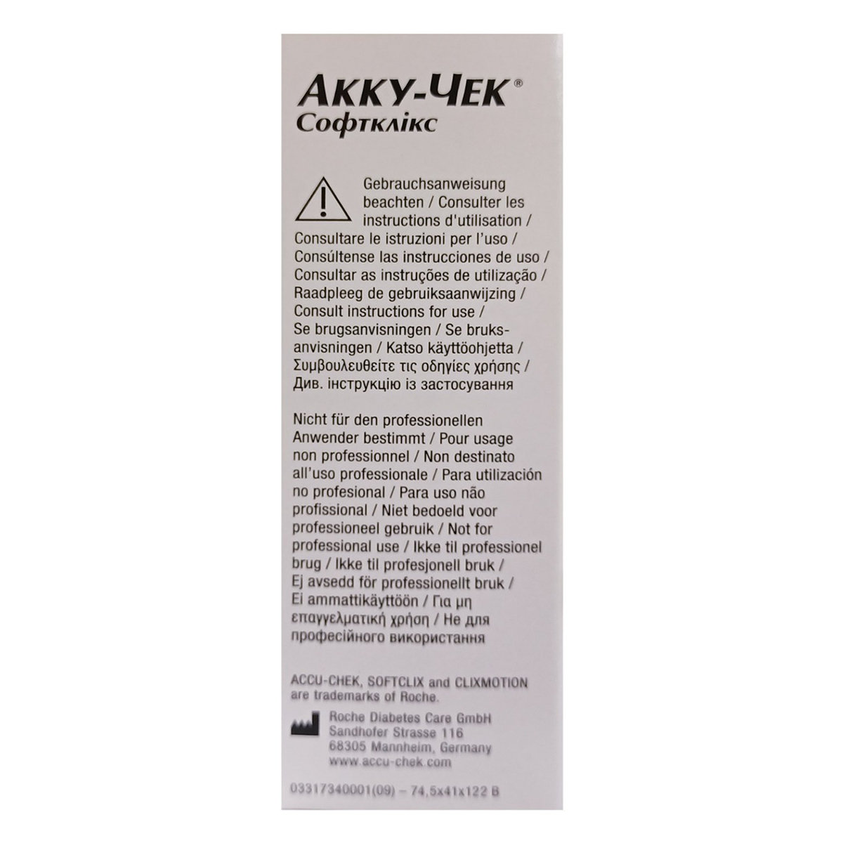 Accu-Chek Softclix Lancing Device, 1 Count, Pack of 1 Accu-Chek Softclix Lancing Device, 1 Count, Pack of 1