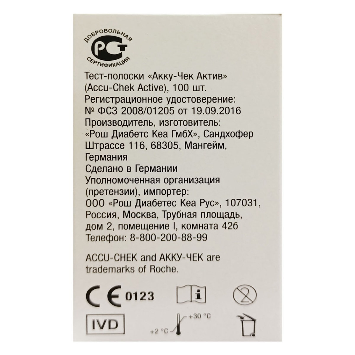 Accu-Chek Active Test Strips, 100 Count, Pack of 1 Accu-Chek Active Test Strips, 100 Count, Pack of 1