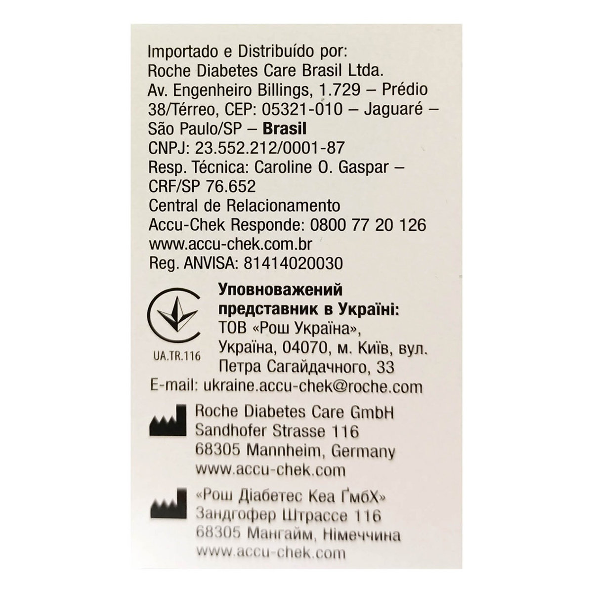 Accu-Chek Active Test Strips, 100 Count, Pack of 1 Accu-Chek Active Test Strips, 100 Count, Pack of 1