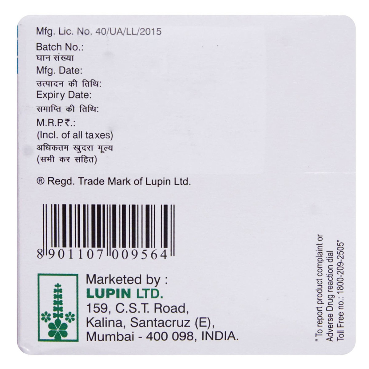 Acemiz Plus Tablet 10's, Pack of 10 TABLETS Acemiz Plus Tablet 10's, Pack of 10 TABLETS