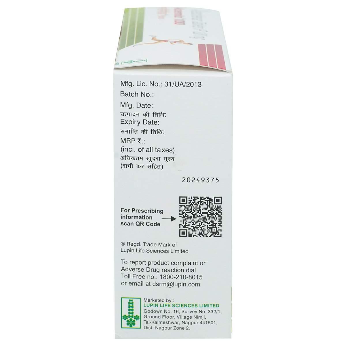 Acemiz 100 Tablet 10's, Pack of 10 TABLETS Acemiz 100 Tablet 10's, Pack of 10 TABLETS