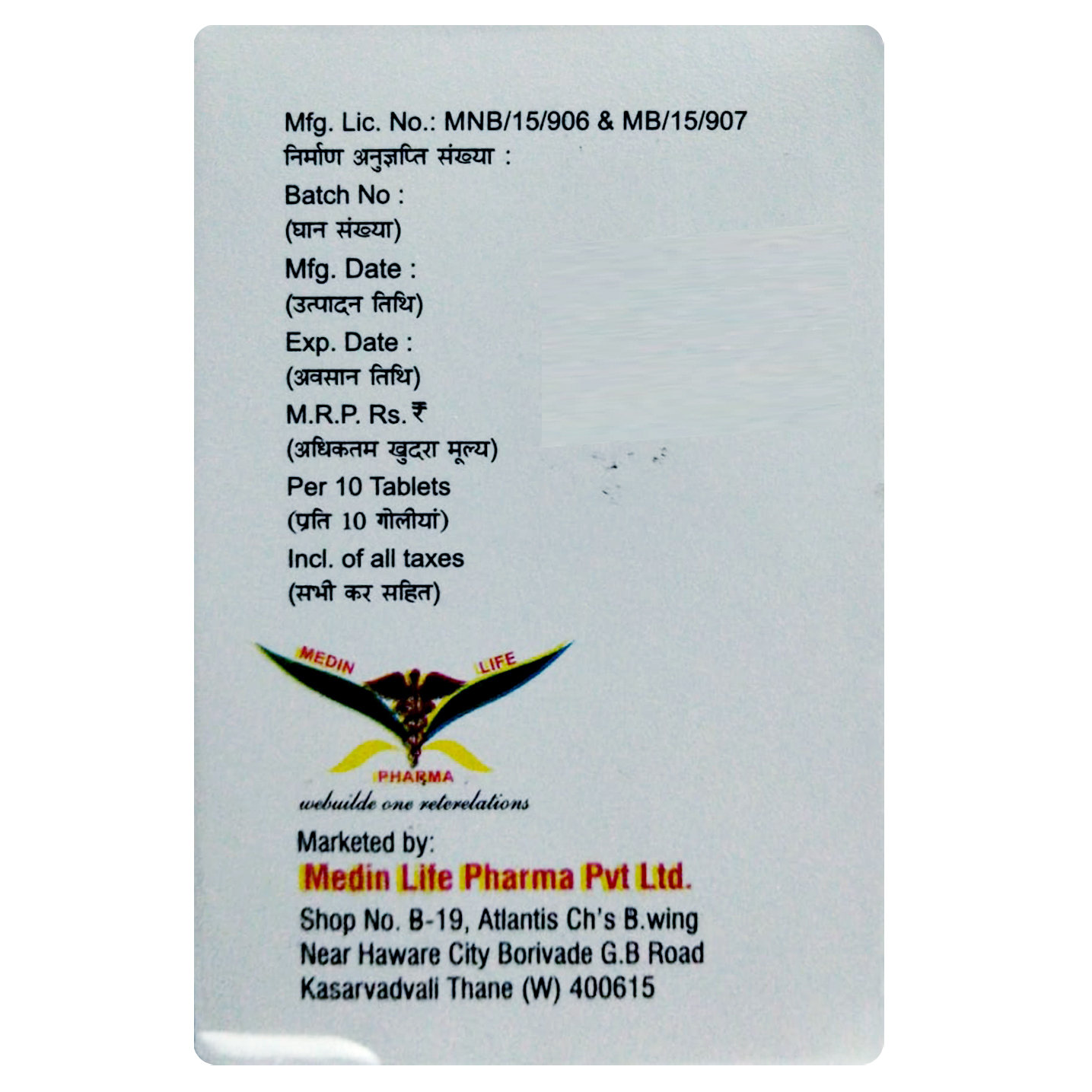 Aceclop-P Tablet 10's, Pack of 10 TABLETS Aceclop-P Tablet 10's, Pack of 10 TABLETS