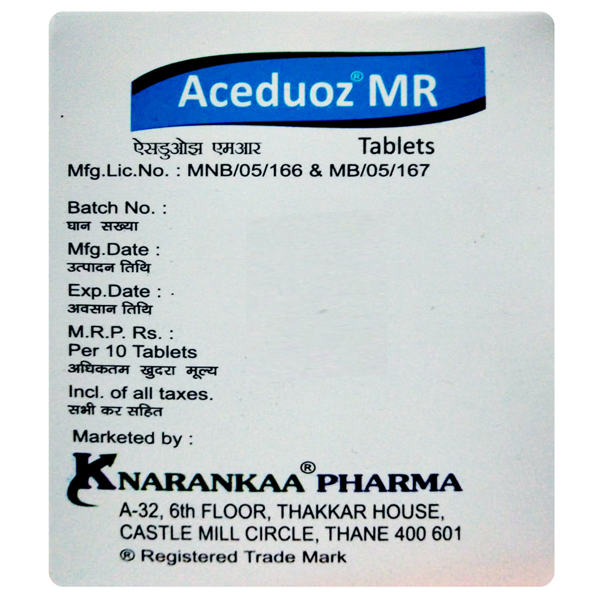 Aceduoz MR Tablet 10's, Pack of 10 TABLETS Aceduoz MR Tablet 10's, Pack of 10 TABLETS
