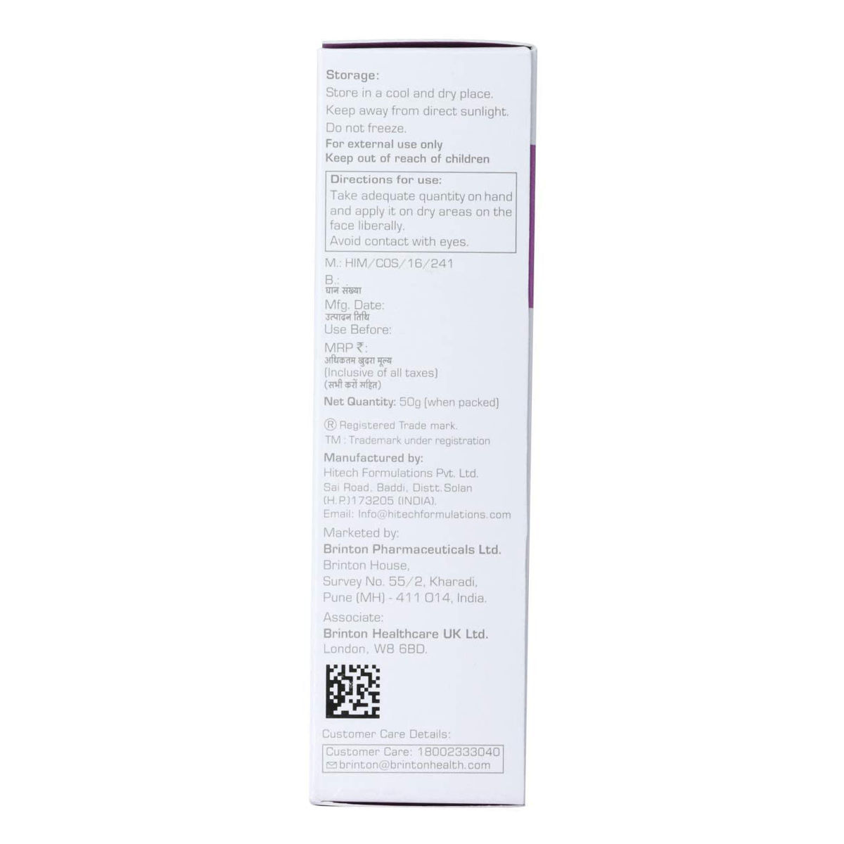 Acmist Moisturizing Cream Gel 50 gm Price, Uses, Side Effects