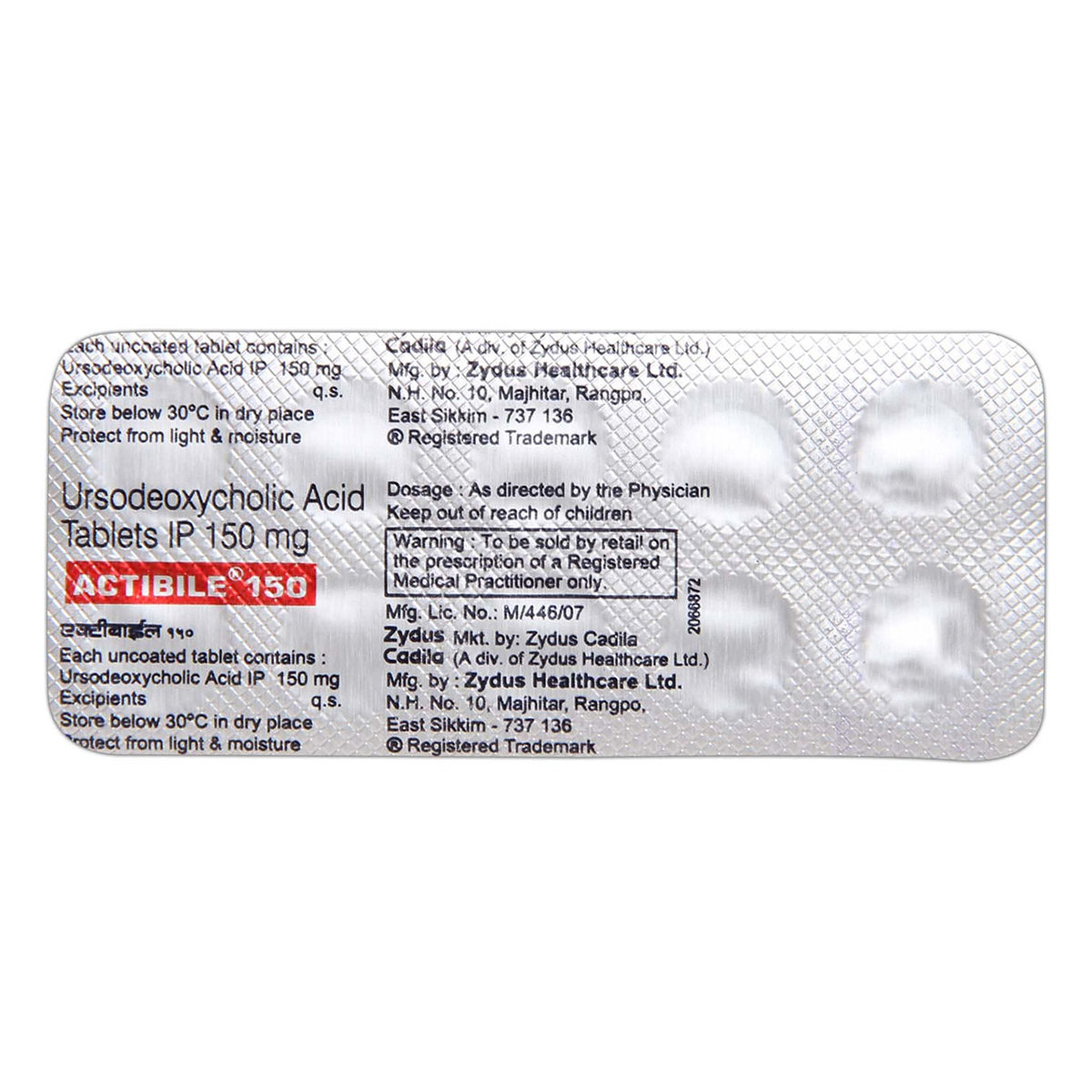 Actibile 150 Tablet 10's, Pack of 10 TABLETS Actibile 150 Tablet 10's, Pack of 10 TABLETS