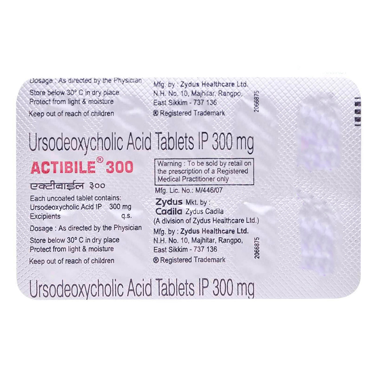 Actibile 300 Tablet 10's, Pack of 10 TABLETS Actibile 300 Tablet 10's, Pack of 10 TABLETS