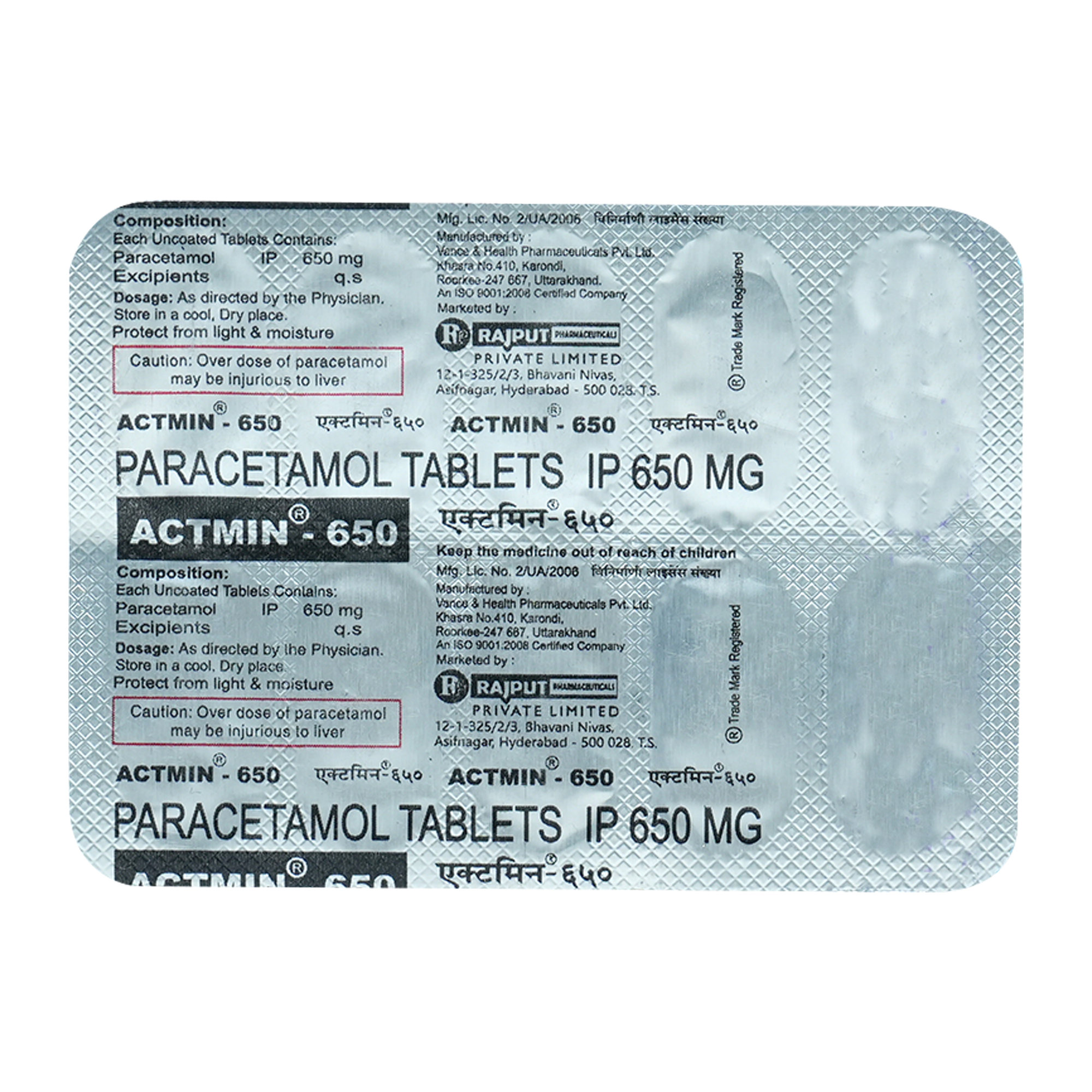 ACTMIN 650MG TABLET, Pack of 10 TABLETS ACTMIN 650MG TABLET, Pack of 10 TABLETS