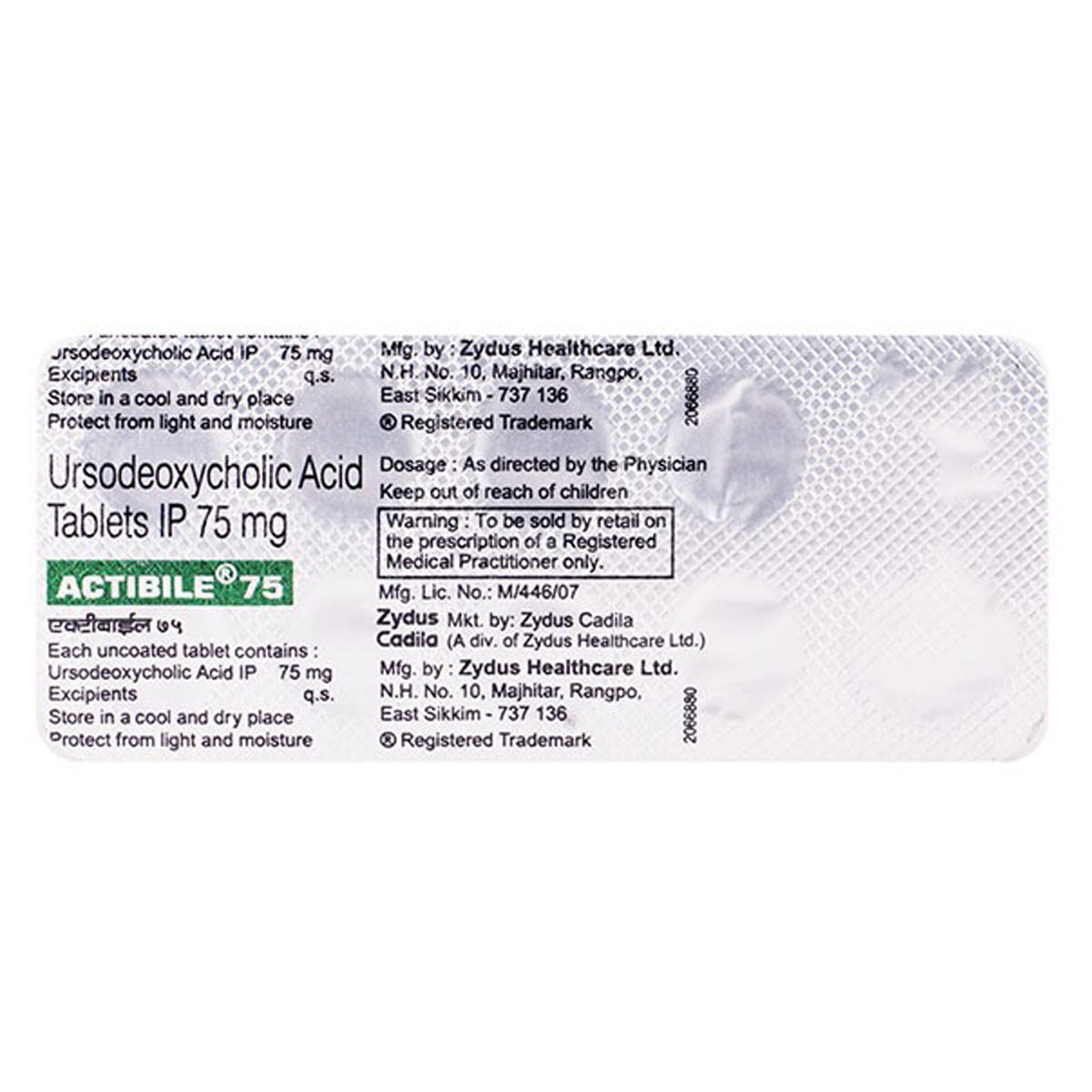 Buy Actibile 75 Tablet 10's Online