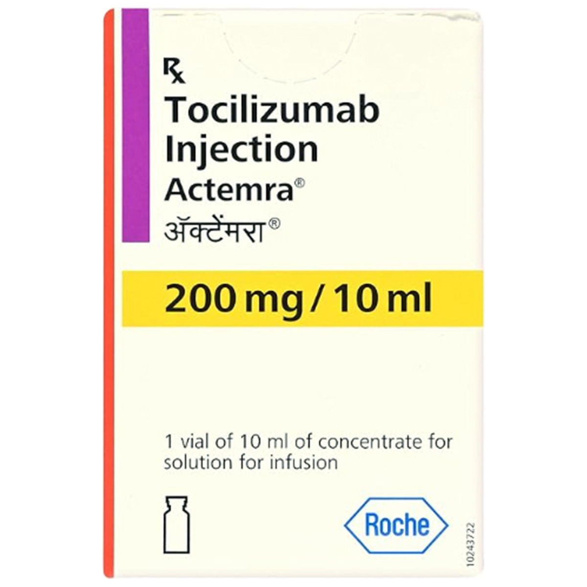 Actemra 200mg/10ml Injection 10 ml Actemra 200mg/10ml Injection 10 ml