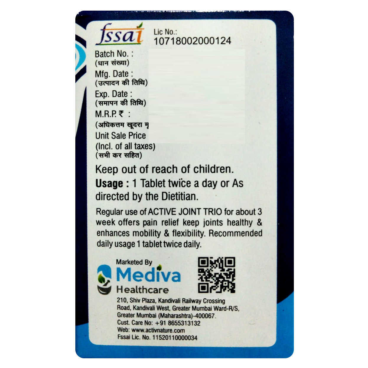 Active Joint Trio Tablet 14's, Pack of 14 TabletS Active Joint Trio Tablet 14's, Pack of 14 TabletS