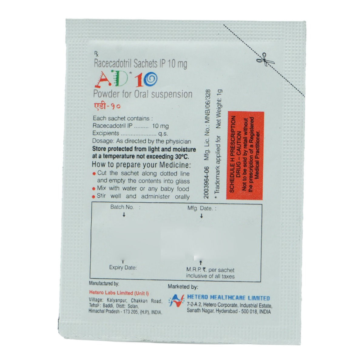 AD 10 Sachet 1 gm Price, Uses, Side Effects, Composition - Apollo Pharmacy