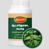 Almaa Adatodai Powder, 100 gm, Pack of 1