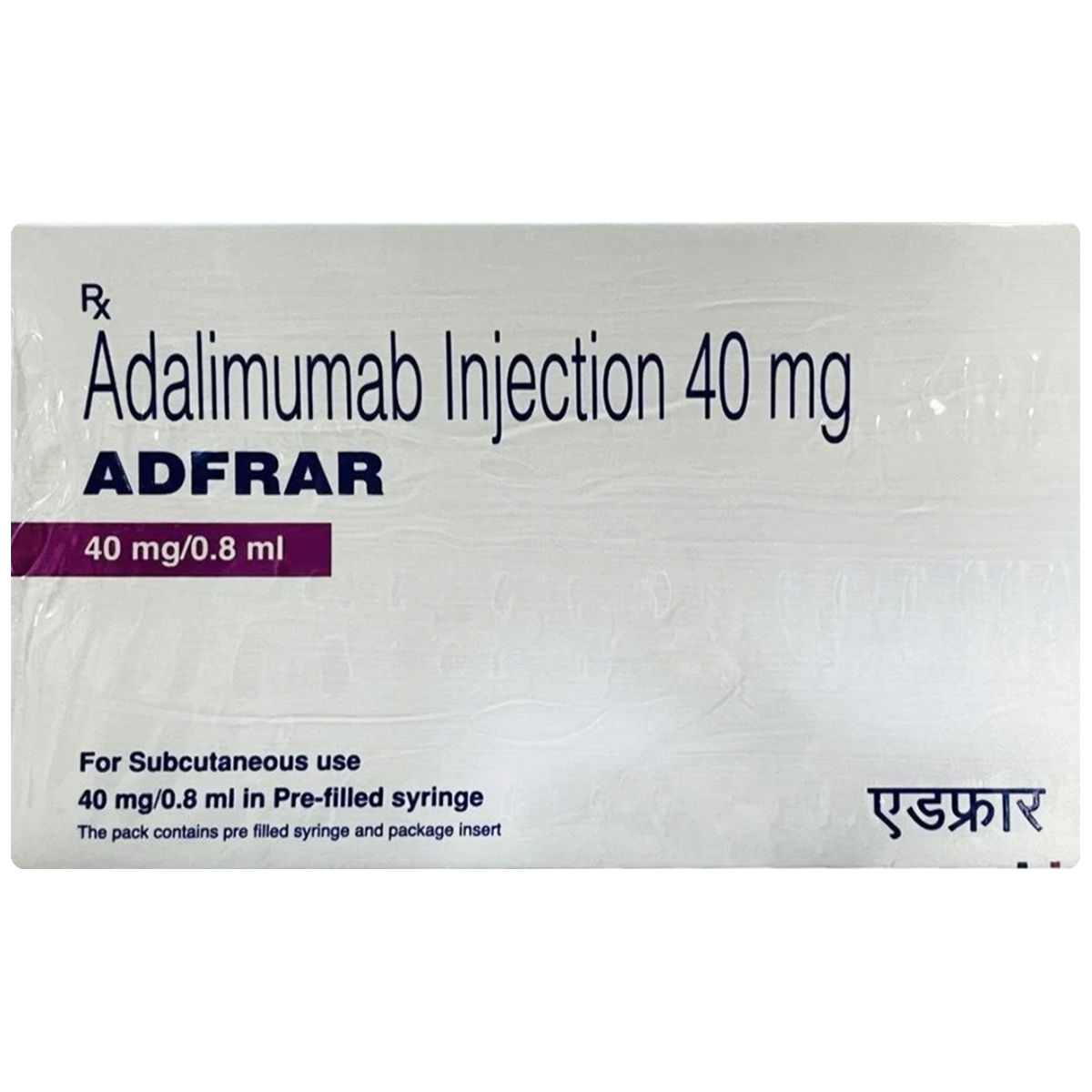 Adfrar 40 mg Injection 0.8 ml Adfrar 40 mg Injection 0.8 ml