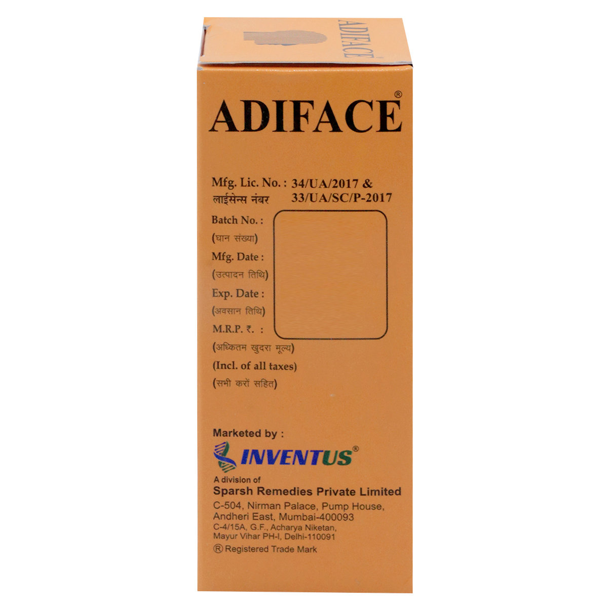 Adiface Oral Solution 100 ml, Pack of 1 Adiface Oral Solution 100 ml, Pack of 1