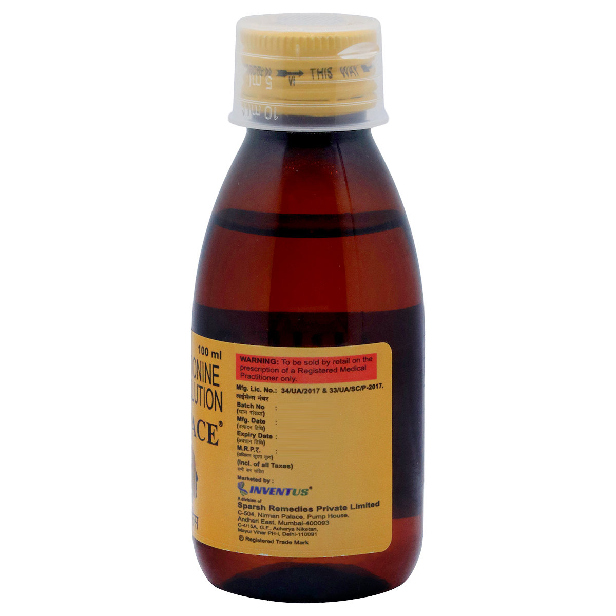 Adiface Oral Solution 100 ml, Pack of 1 Adiface Oral Solution 100 ml, Pack of 1