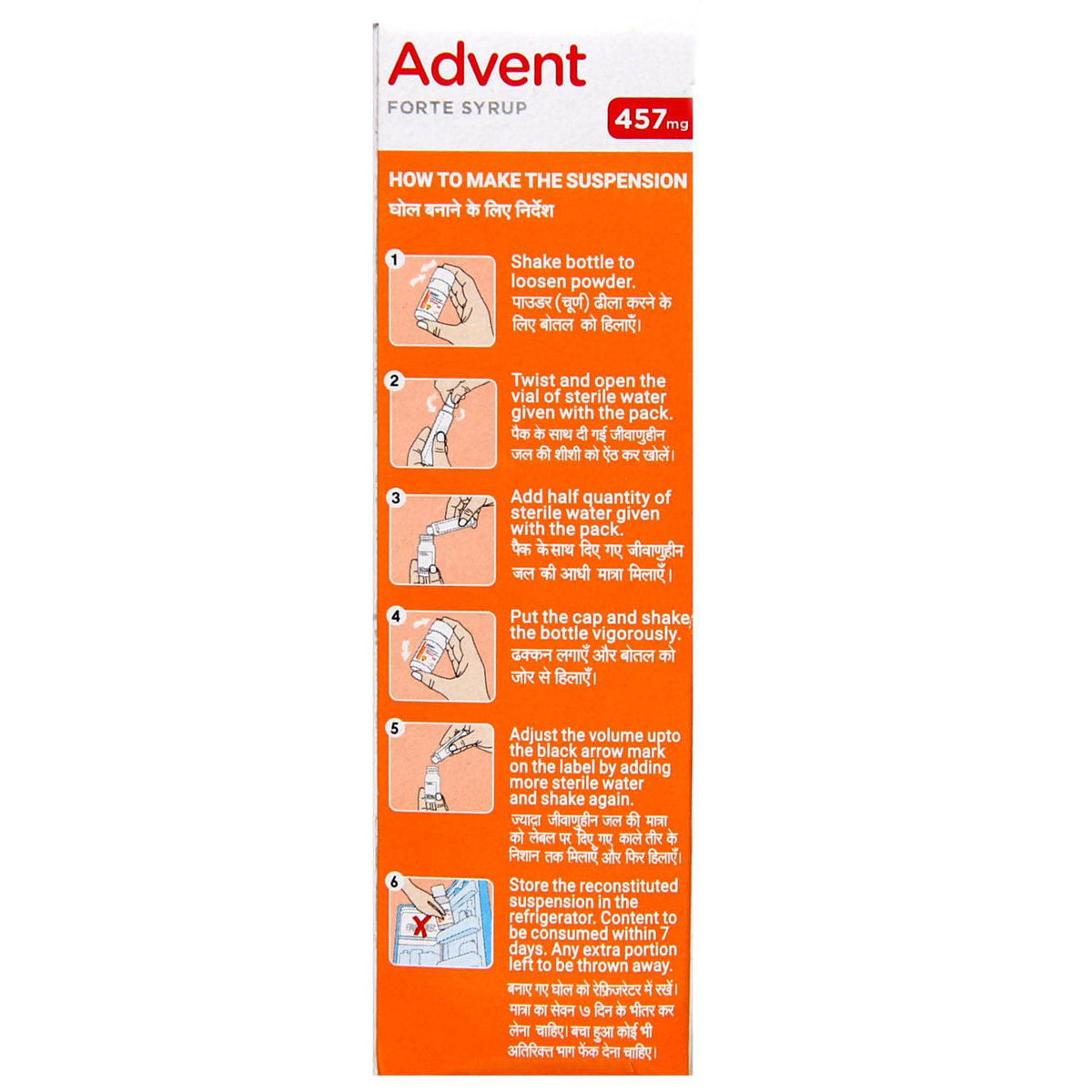 Advent Forte Syrup 30 ml, Pack of 1 SYRUP Advent Forte Syrup 30 ml, Pack of 1 SYRUP