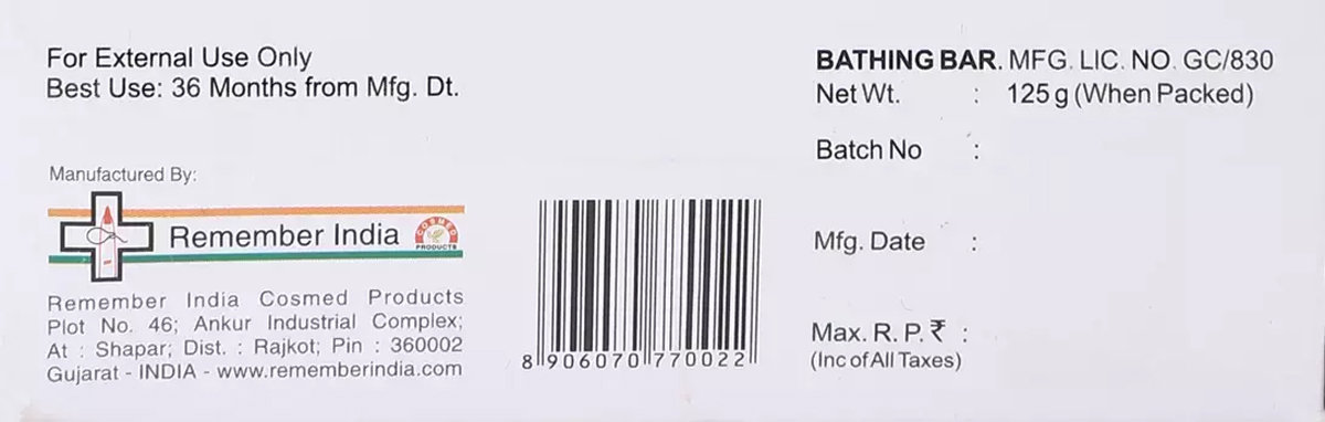 Aedit Skin Care Bathing Bar, 125 gm, Pack of 1 Aedit Skin Care Bathing Bar, 125 gm, Pack of 1