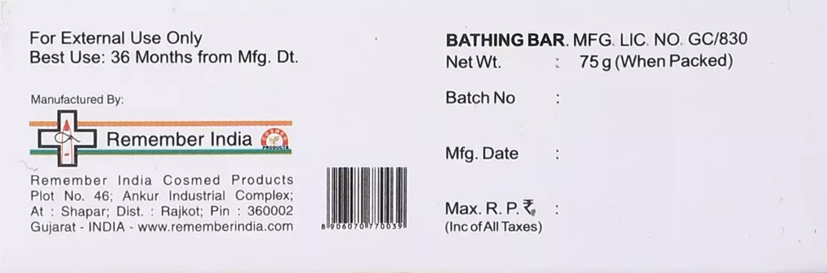 Aedit Skin Care Bathing Soap, 75 gm, Pack of 1 Aedit Skin Care Bathing Soap, 75 gm, Pack of 1