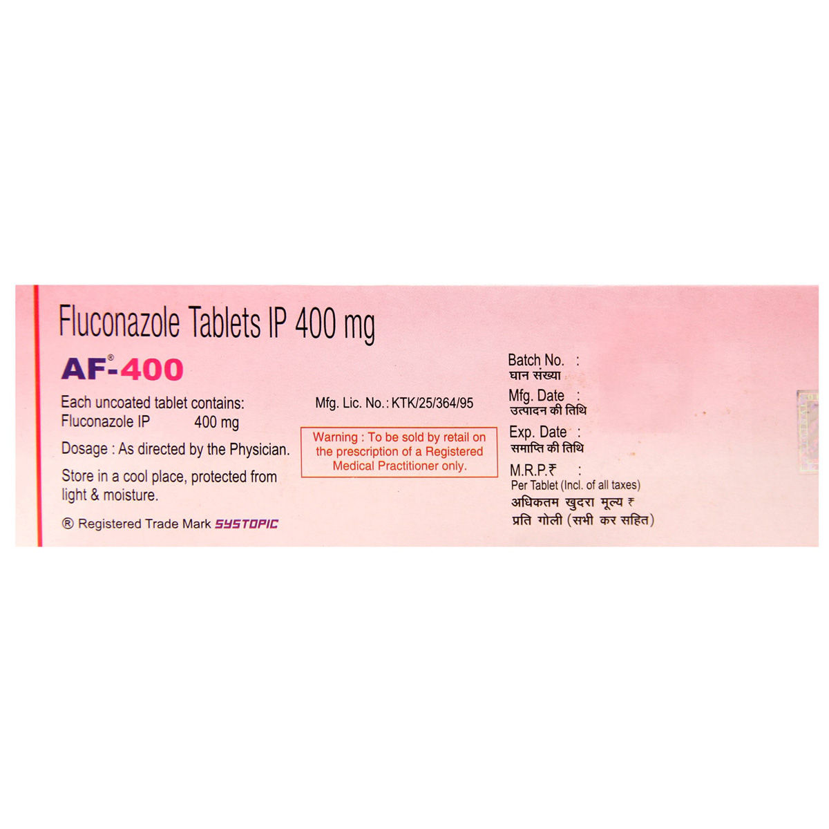 fluconazole 300 price