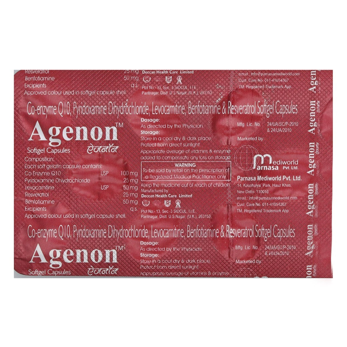Agenon Capsule 10's, Pack of 10 CAPSULES Agenon Capsule 10's, Pack of 10 CAPSULES