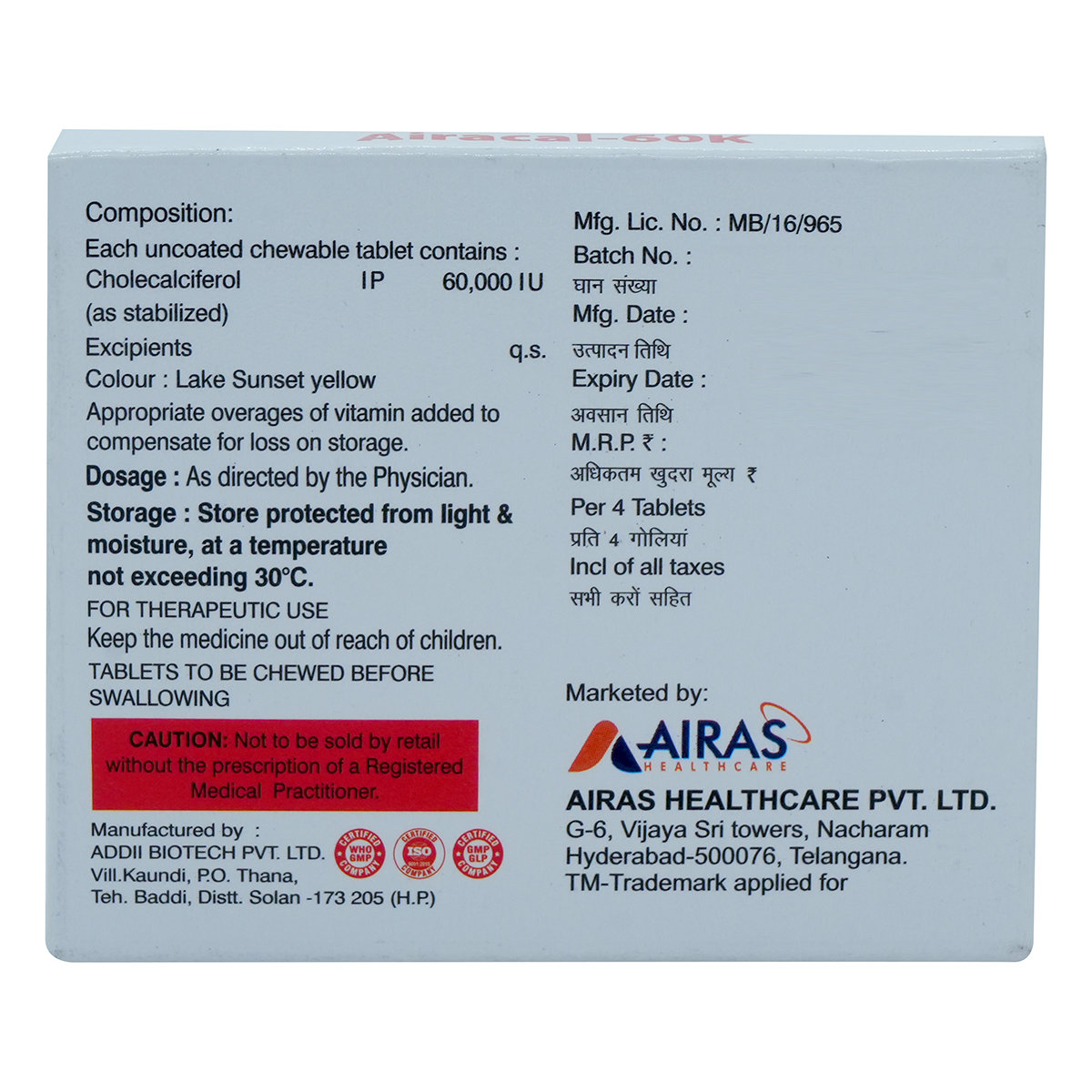 Airacal-60K Chewable Tablet 4's, Pack of 4 Chewable TabletS Airacal-60K Chewable Tablet 4's, Pack of 4 Chewable TabletS
