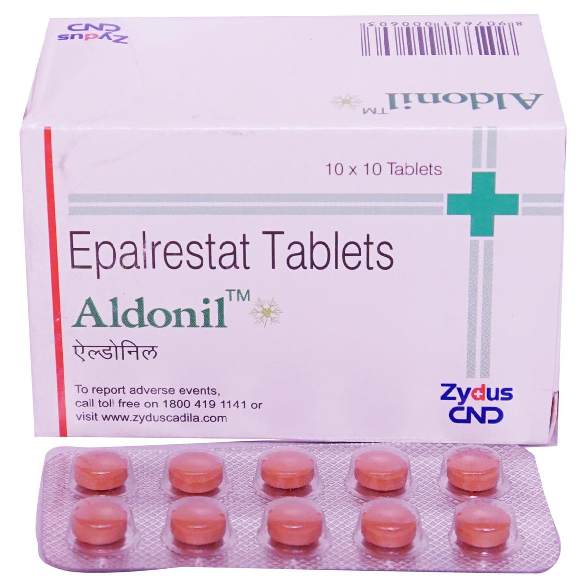 Aldonil Tablet 10's, Pack of 10 TABLETS Aldonil Tablet 10's, Pack of 10 TABLETS