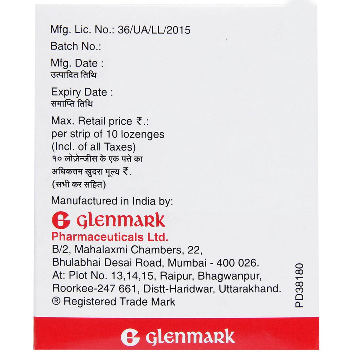 Alex Cough Ginger Lemon Lozenges 10's, Pack of 10 LOZENGES Alex Cough Ginger Lemon Lozenges 10's, Pack of 10 LOZENGES