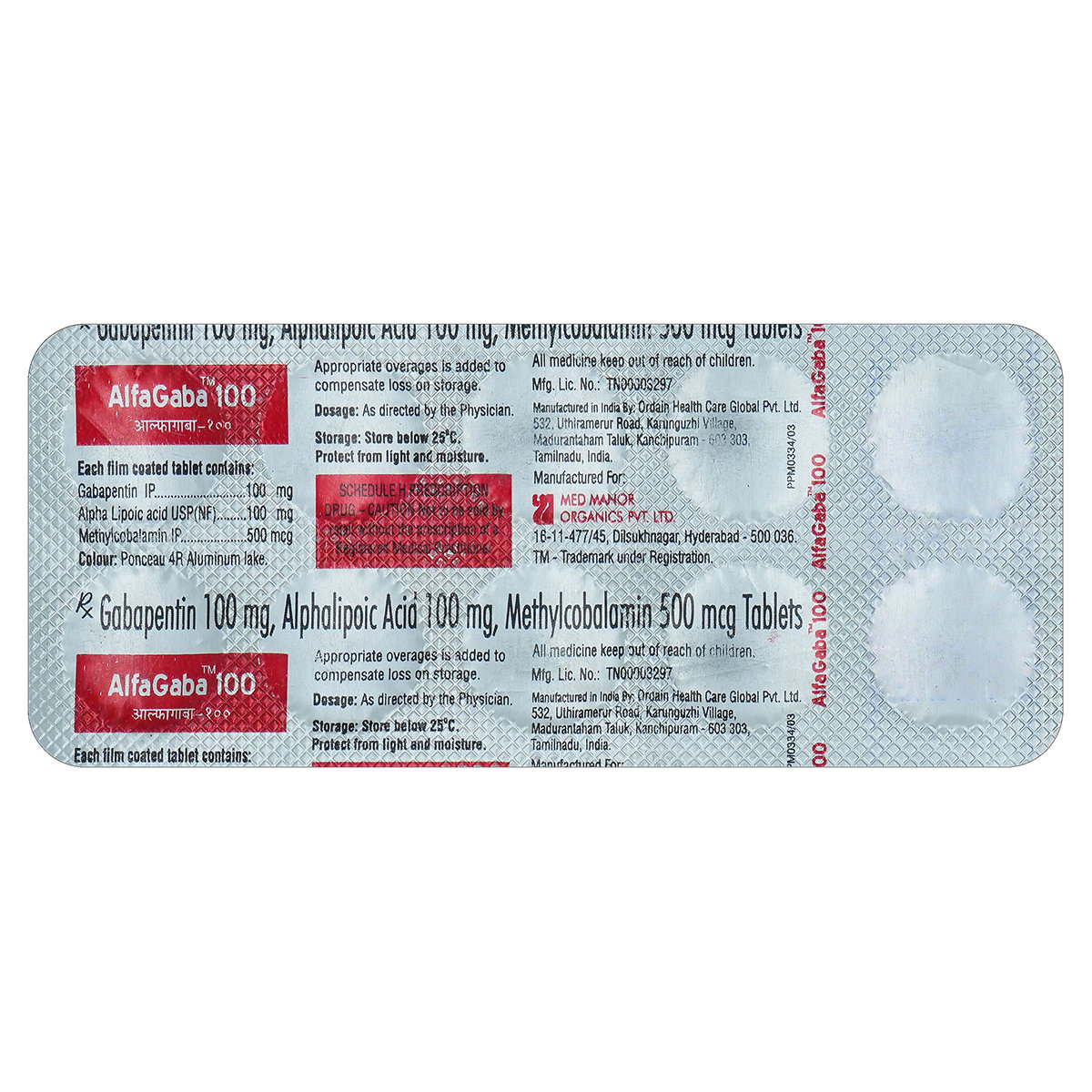 Buy Alfagaba 100 Tablet 10's Online