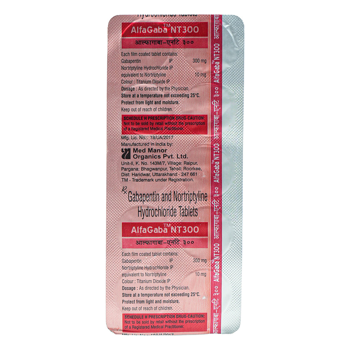 Alfagaba NT 300 Tablet 10's, Pack of 10 TABLETS Alfagaba NT 300 Tablet 10's, Pack of 10 TABLETS