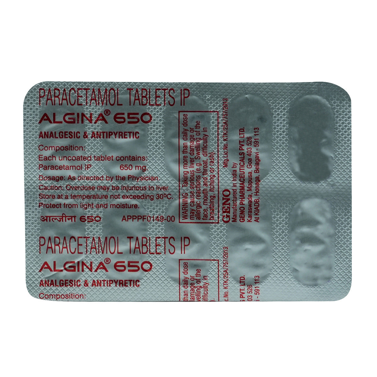 Algina 650 mg Tablet 10's, Pack of 10 TabletS Algina 650 mg Tablet 10's, Pack of 10 TabletS