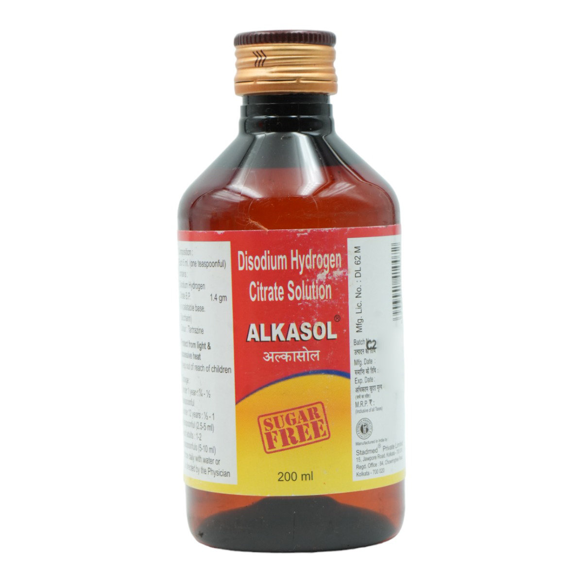 Alkasol 1.4 Oral Solution 200 ml, Pack of 1 SOLUTION Alkasol 1.4 Oral Solution 200 ml, Pack of 1 SOLUTION