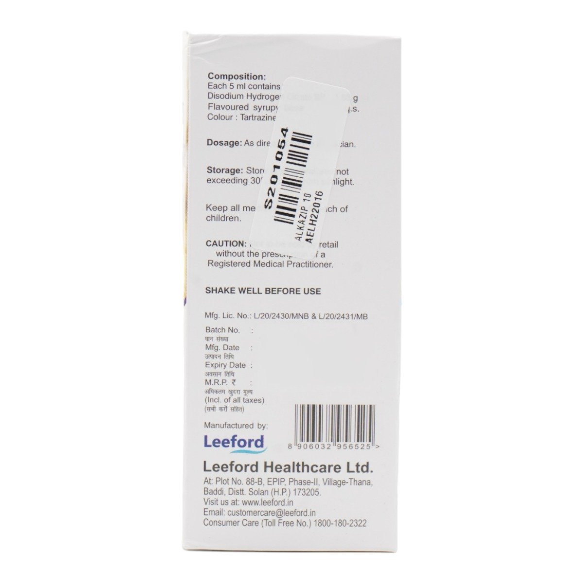 Alkazip Syrup 100 ml, Pack of 1 Syrup Alkazip Syrup 100 ml, Pack of 1 Syrup