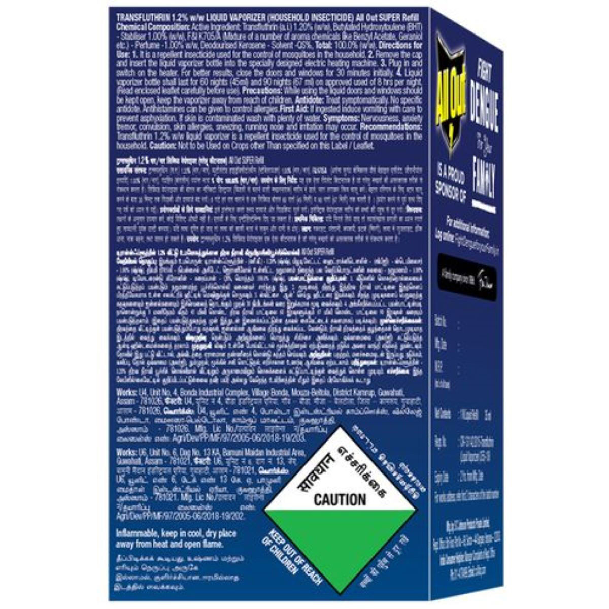 Buy All Out 45 Nights Refill, 35 ml | 19 Minutes Delivery | Apollo Pharmacy