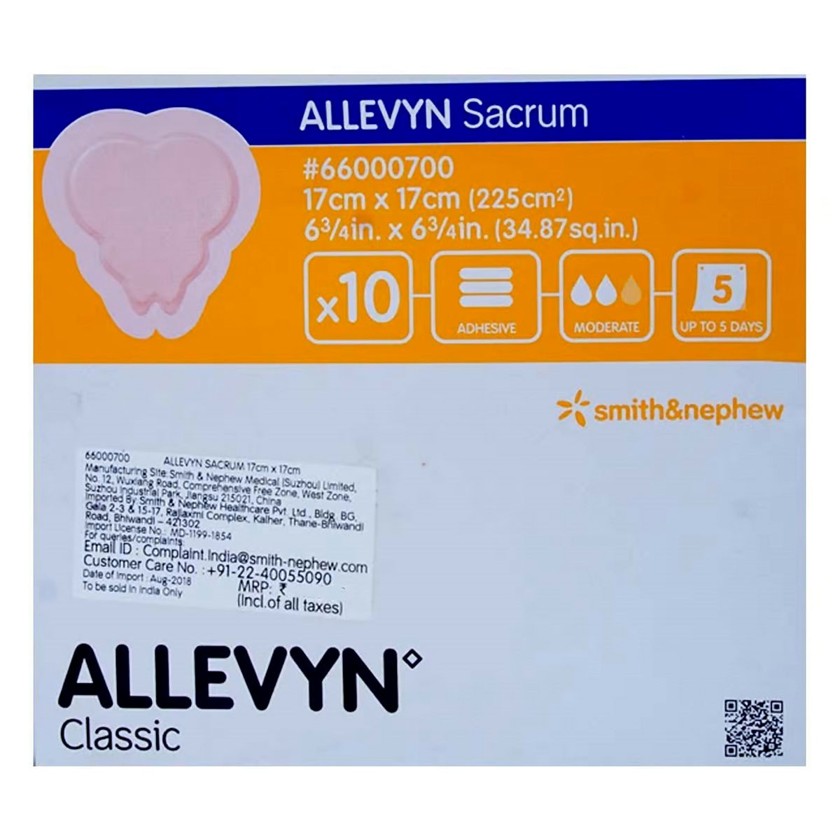 Buy Allevyn Sacrum Dressing 17cm x 17cm, 1 Count Online