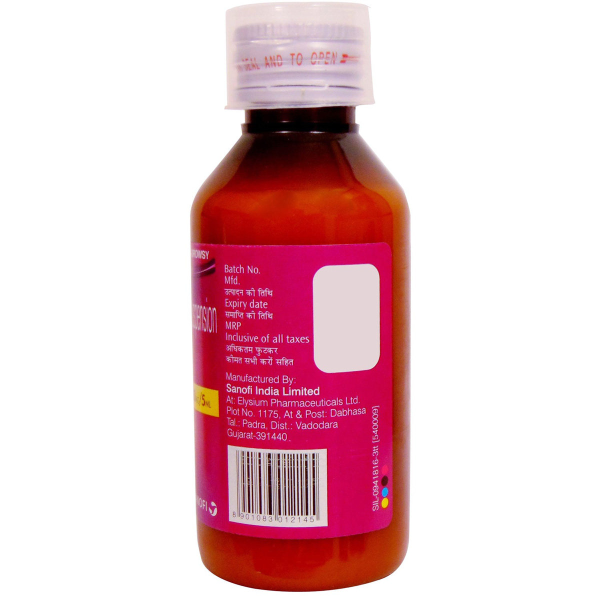 Allegra Raspberry Vanilla Oral Suspension 100 ml, Pack of 1 ORAL SUSPENSION Allegra Raspberry Vanilla Oral Suspension 100 ml, Pack of 1 ORAL SUSPENSION