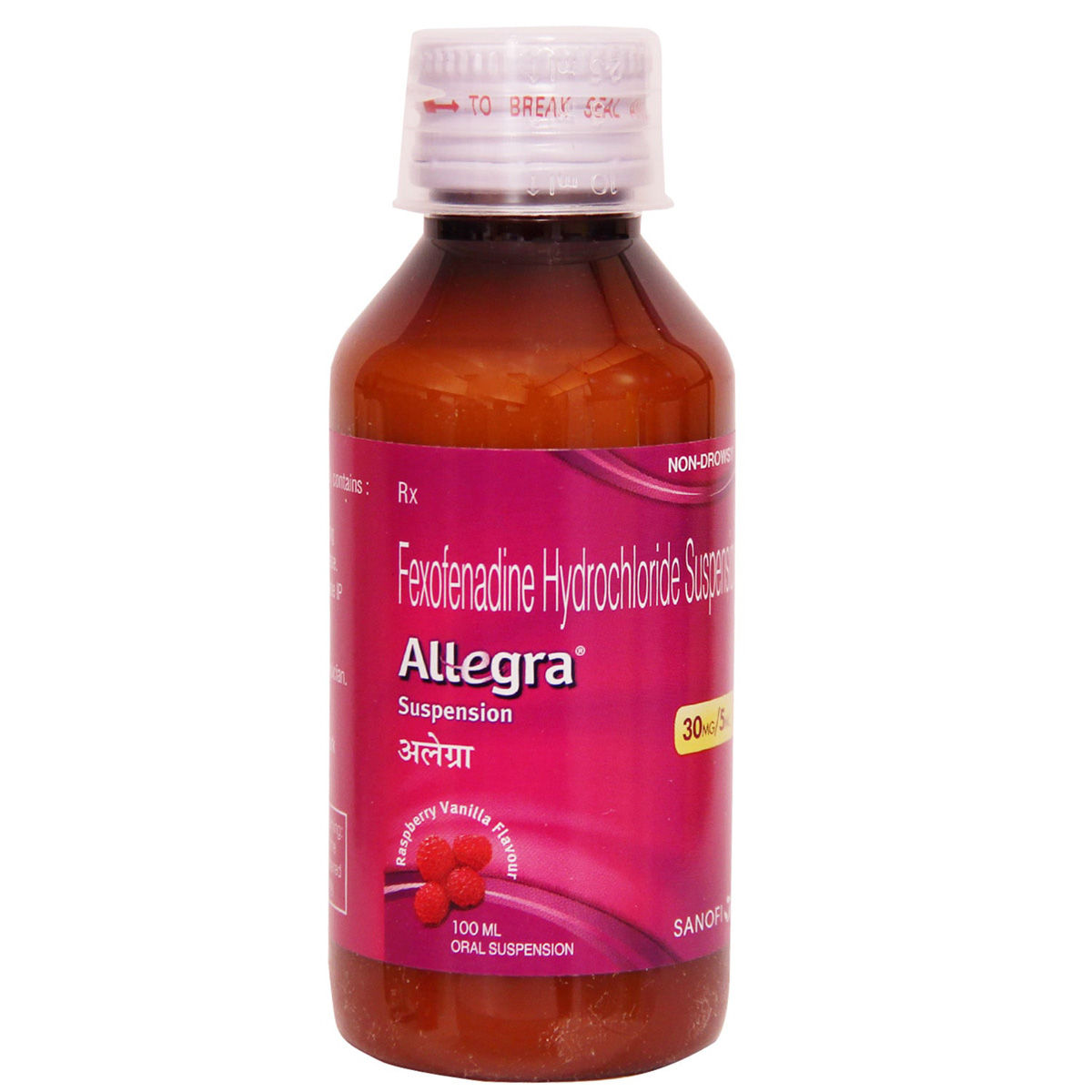 Allegra Raspberry Vanilla Oral Suspension 100 ml Price, Uses, Side