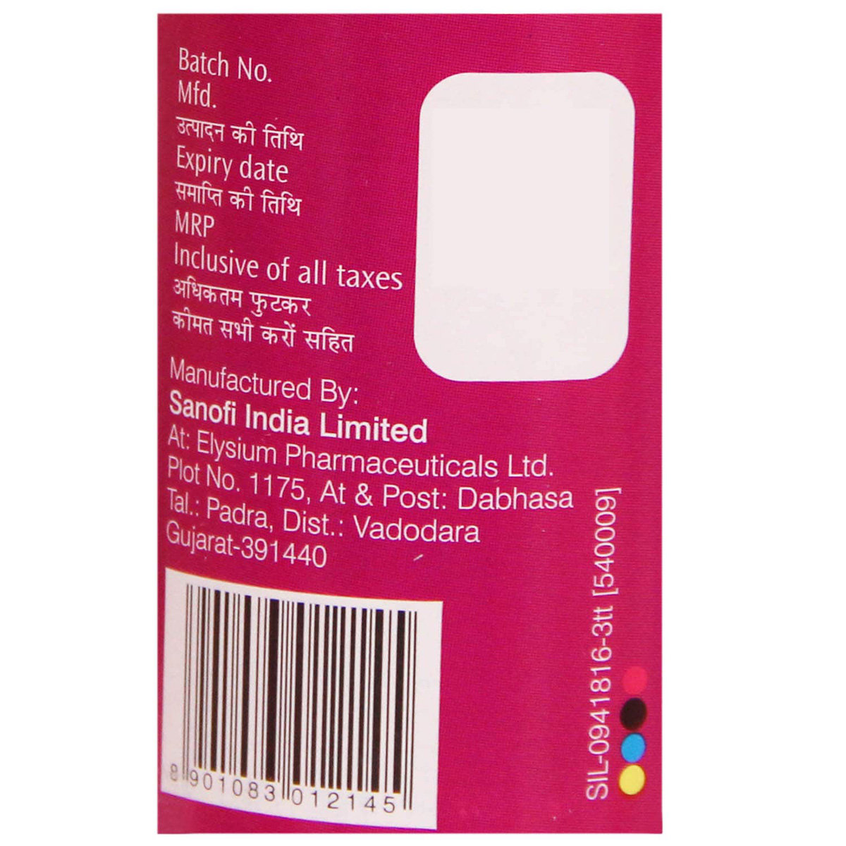 Allegra Raspberry Vanilla Oral Suspension 100 ml, Pack of 1 ORAL SUSPENSION Allegra Raspberry Vanilla Oral Suspension 100 ml, Pack of 1 ORAL SUSPENSION