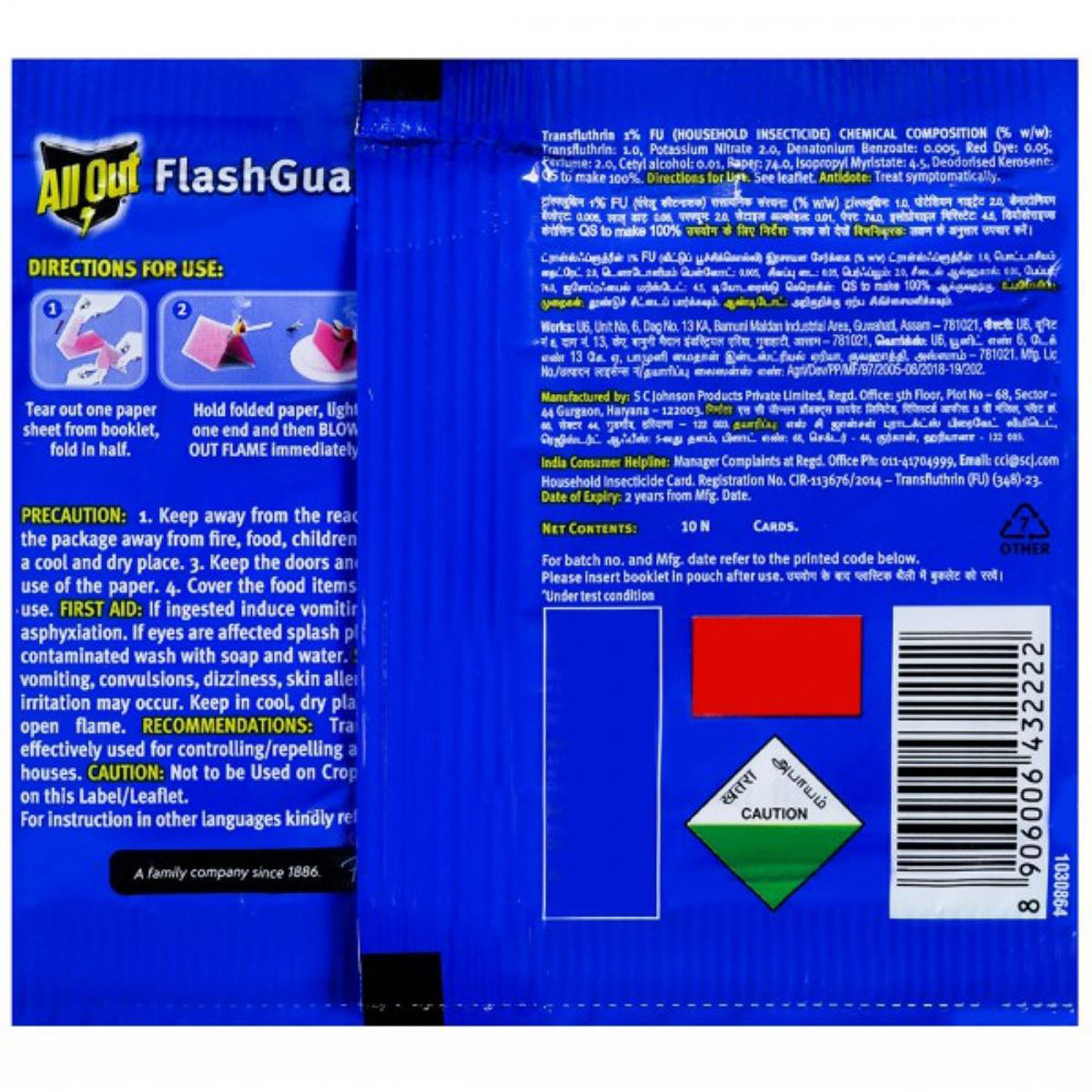 Allout Flash Guard, 10 Count Price, Uses, Side Effects, Composition ...