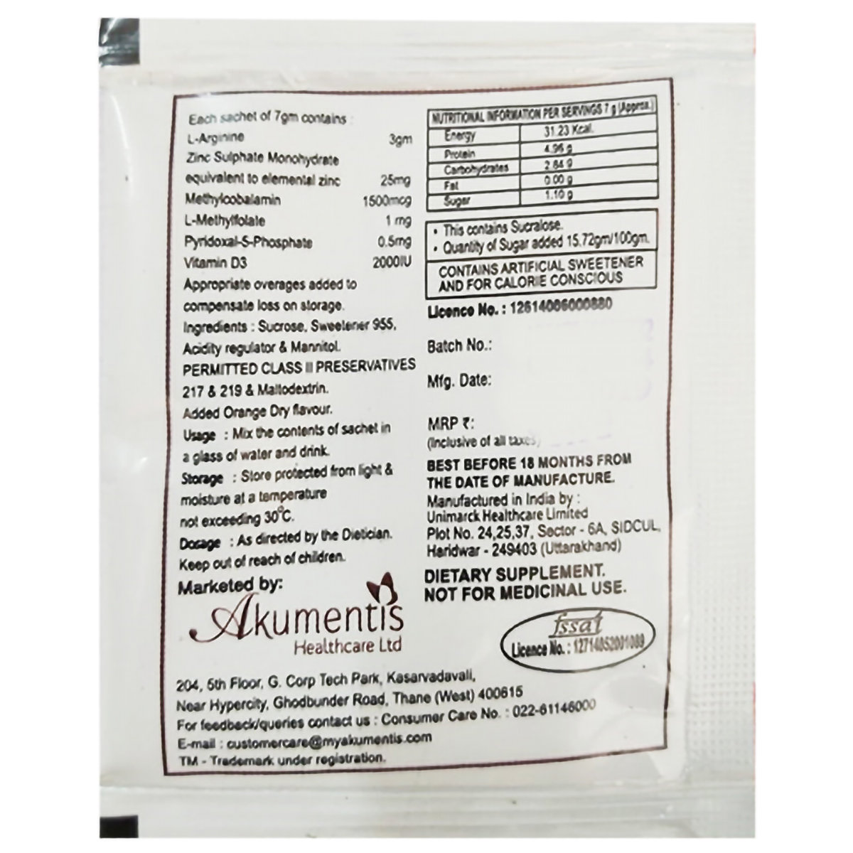 All 9 Iugr Sachet 7gm, Pack of 1 All 9 Iugr Sachet 7gm, Pack of 1