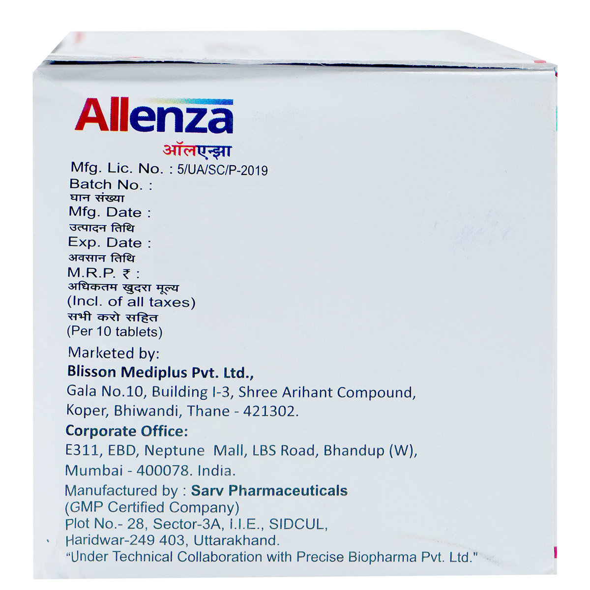 Allenza Tablet 10's, Pack of 10 TABLETS Allenza Tablet 10's, Pack of 10 TABLETS