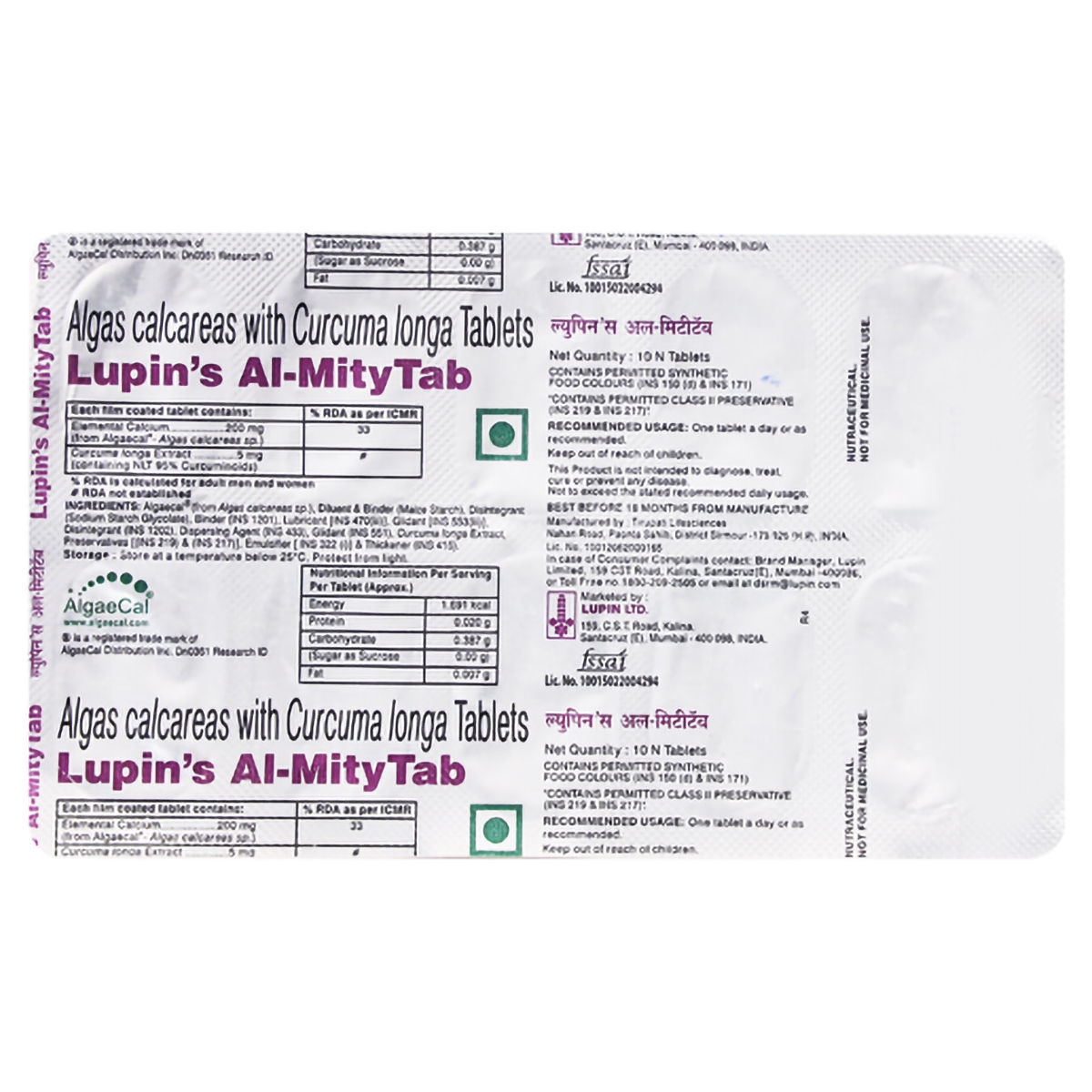 Buy Almity Tablet 10's Online