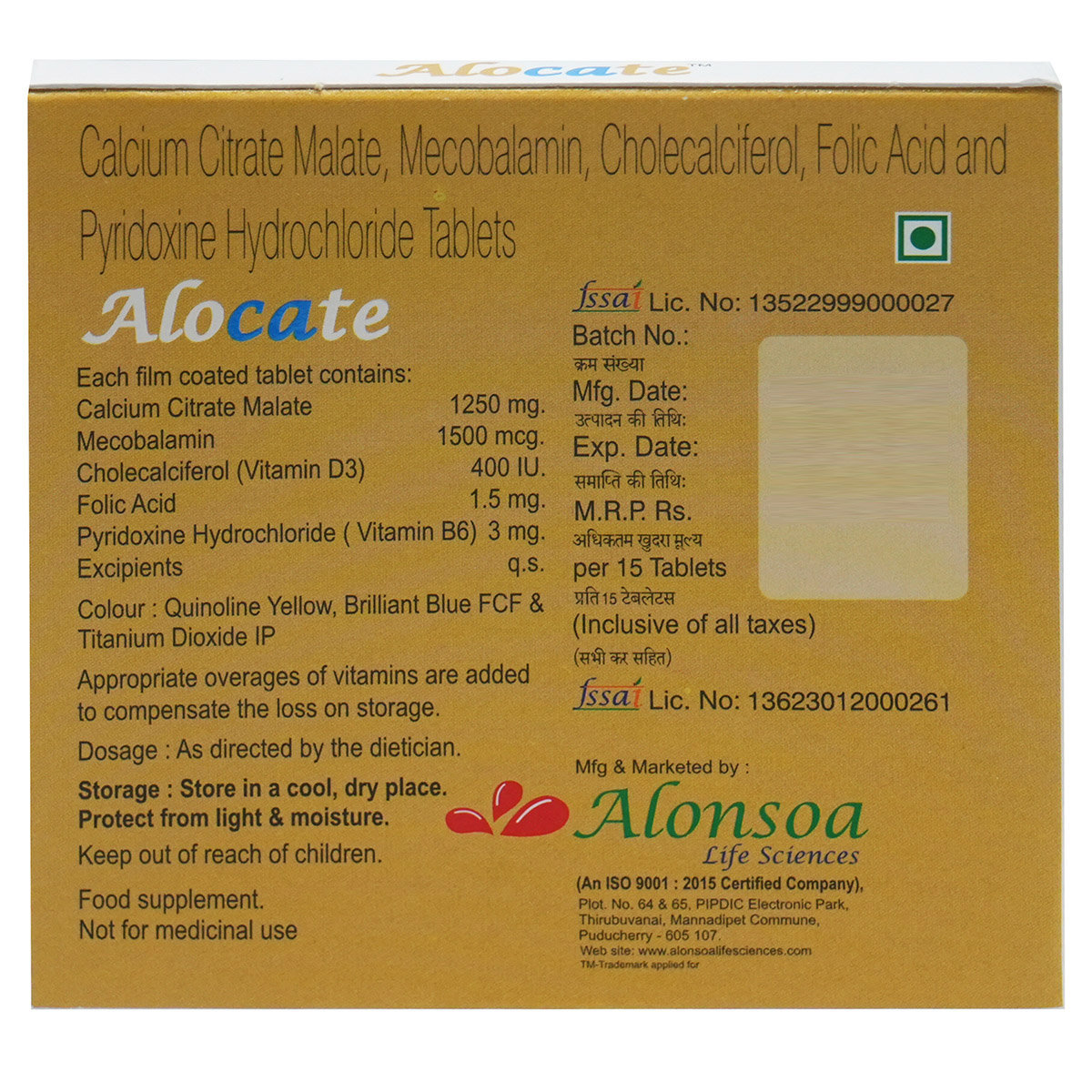 Alocate Tablet 15's, Pack of 15 Alocate Tablet 15's, Pack of 15
