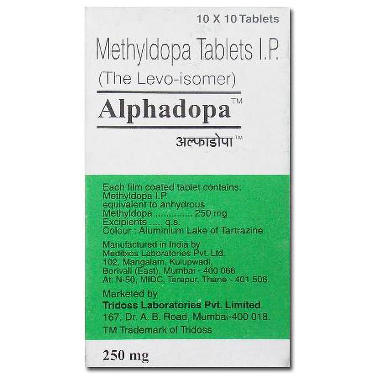 Alphadopa 250 mg Tablet 10's, Pack of 10 IndiaS Alphadopa 250 mg Tablet 10's, Pack of 10 IndiaS