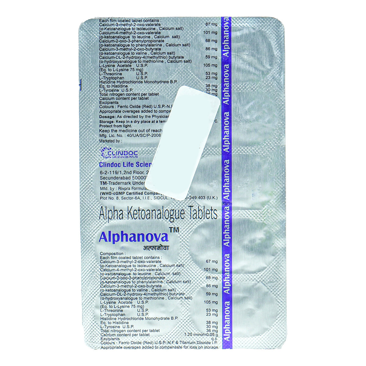 Alphanova Tablet 10's, Pack of 10 Alphanova Tablet 10's, Pack of 10