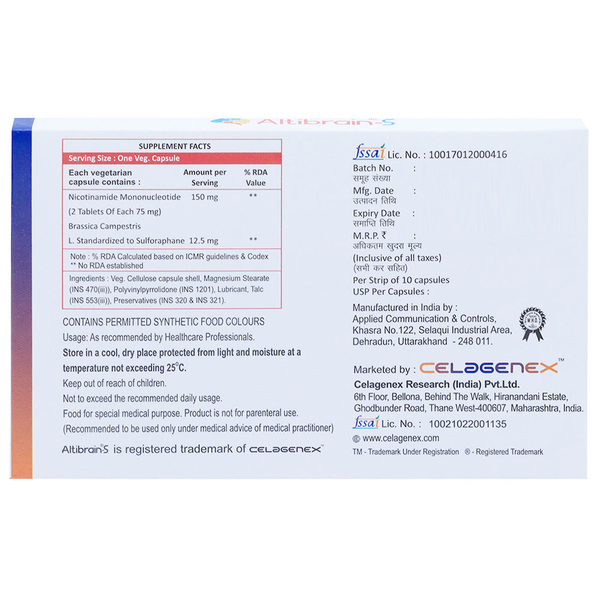 Buy Altibrain S Capsule 10's online | Uses, Side Effects, Price and ...