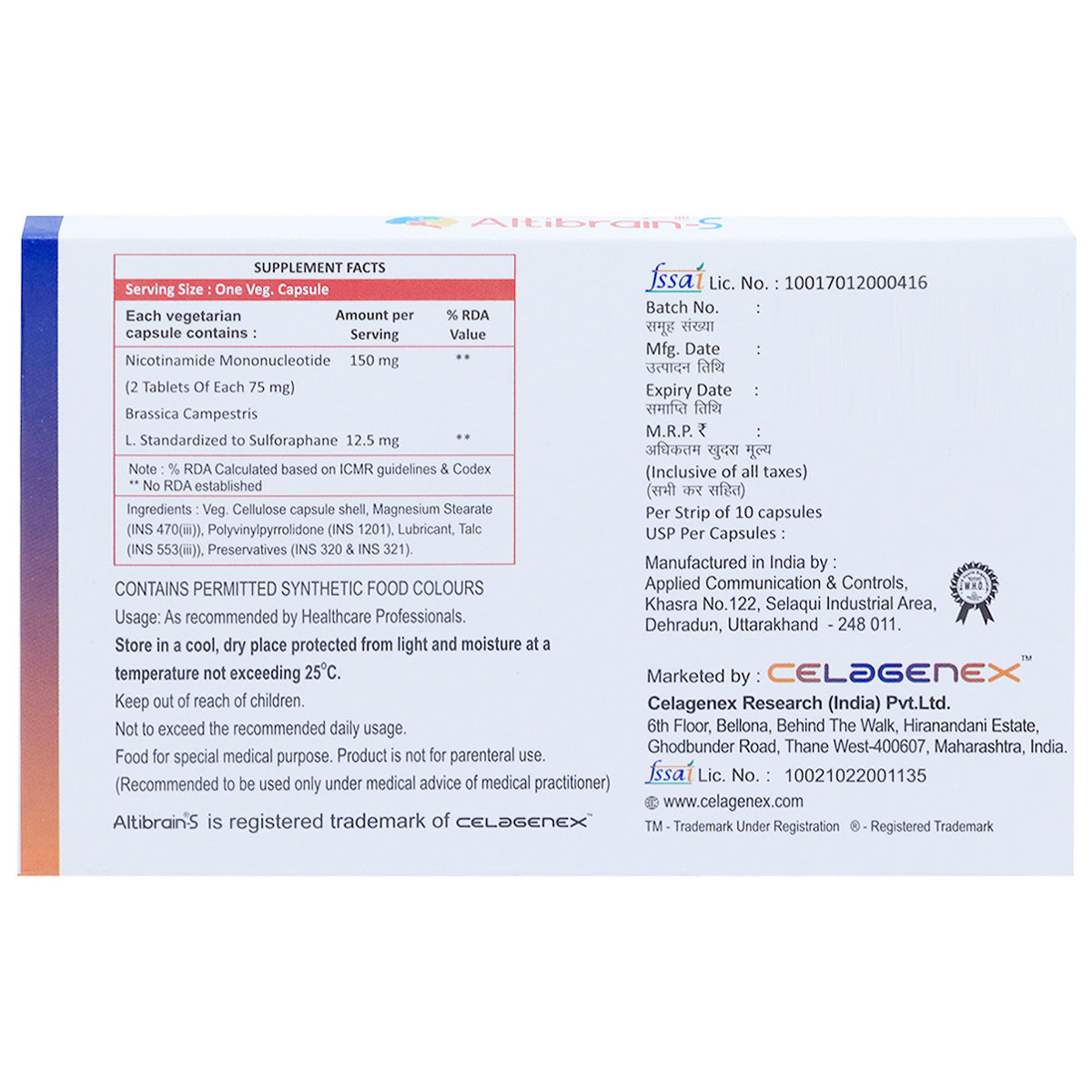 Altibrain S Capsule 10's, Pack of 10 Altibrain S Capsule 10's, Pack of 10