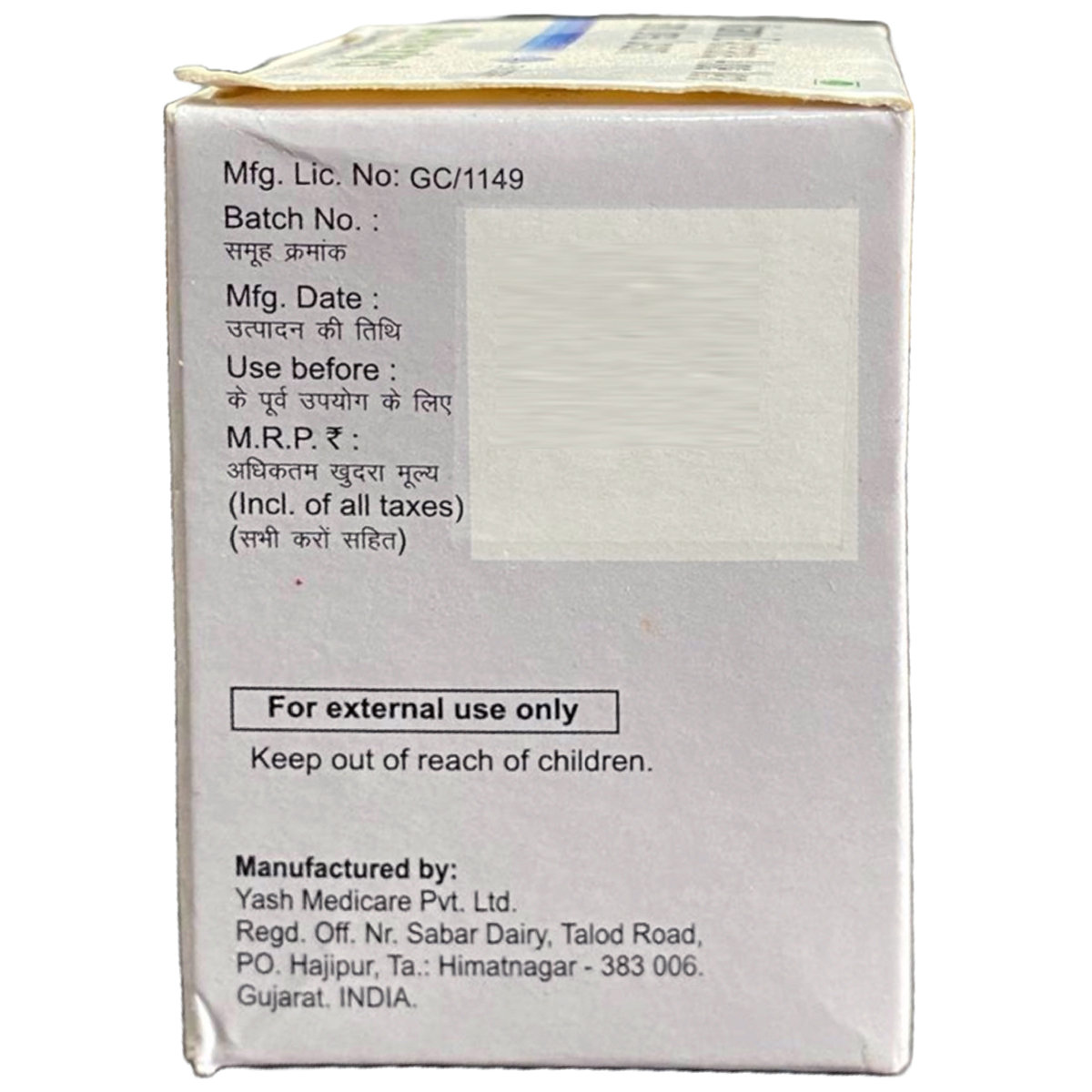 Alvextra 50 gm Cream 50 gm, Pack of 1 Alvextra 50 gm Cream 50 gm, Pack of 1