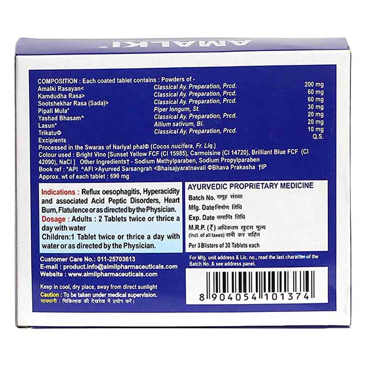 Aimil Amalki, 30 Tablets Price, Uses, Side Effects, Composition ...