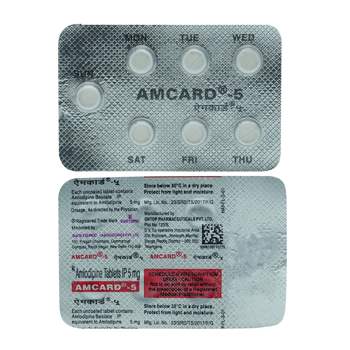Amcard 5 Tablet 7's, Pack of 7 TabletS Amcard 5 Tablet 7's, Pack of 7 TabletS