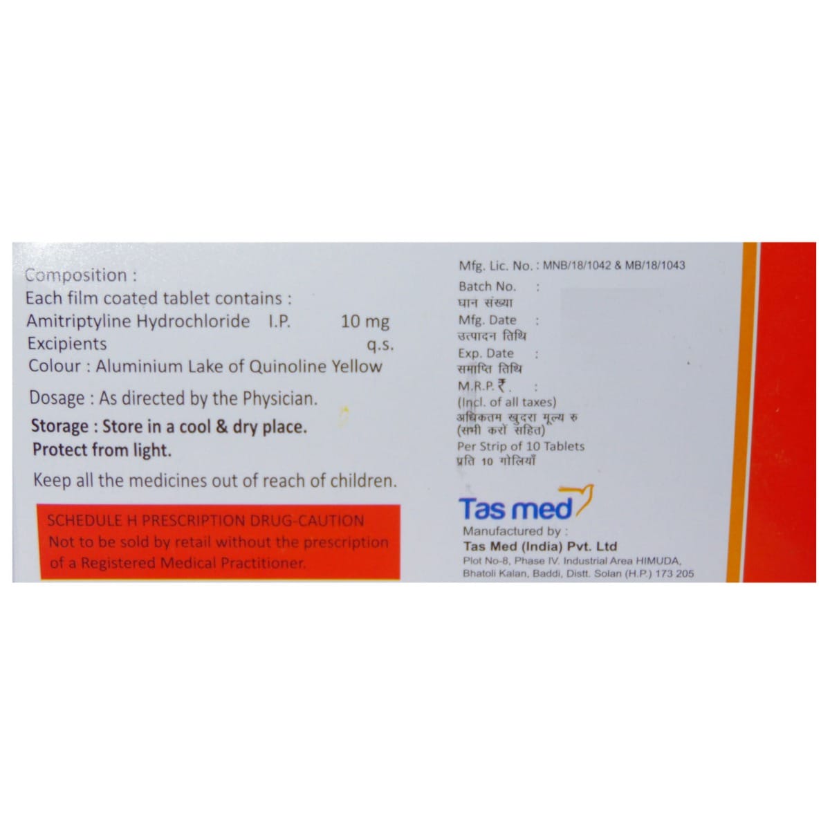 Amitop-10 Tablet 10's, Pack of 10 TabletS Amitop-10 Tablet 10's, Pack of 10 TabletS
